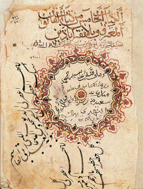 Avicenna's Canon of Medicine