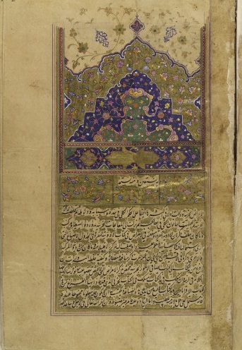 Avicenna_Wellcome_09s