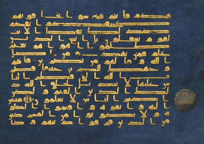 Folio from the "Blue Qur'an," Fatimid period (909–1171), second half of 9th–mid-10th centuryTunisia, probably Qairawan Gold and silver on indigo-dyed parchment 11 15/16 x 15 13/16 in. (30.4 x 40.2 cm) Purchase, Lila Acheson Wallace Gift, 2004 (2004.88)