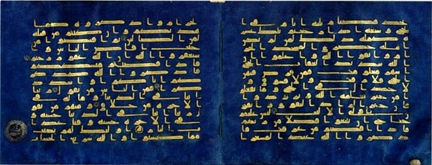 A bifolium of the Blue Qur'an, Surah al-Baqarah, verses 197-201. Kufic script. The manuscript is originally in Qairawan, Tunisia. Credit: Wikipedia