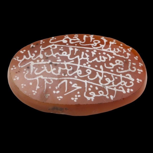 Photo credit: The Trustees of the British Museum. Copyright.