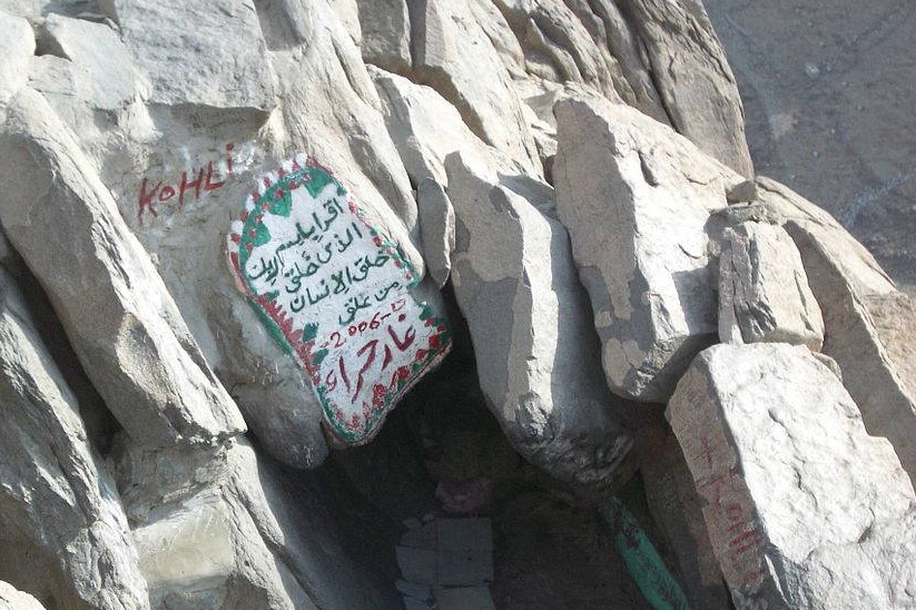 Cave of Hira
