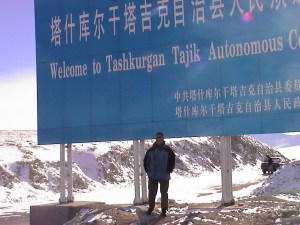 GMP054_Tashqurghanborder