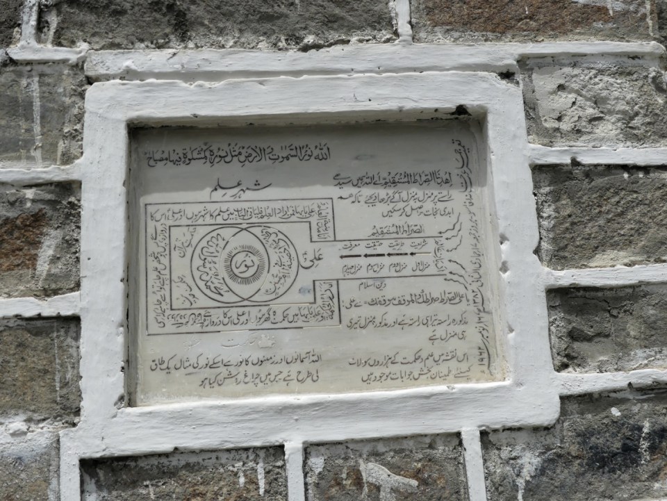 silk-roads_hunza_alikarim_1_42s