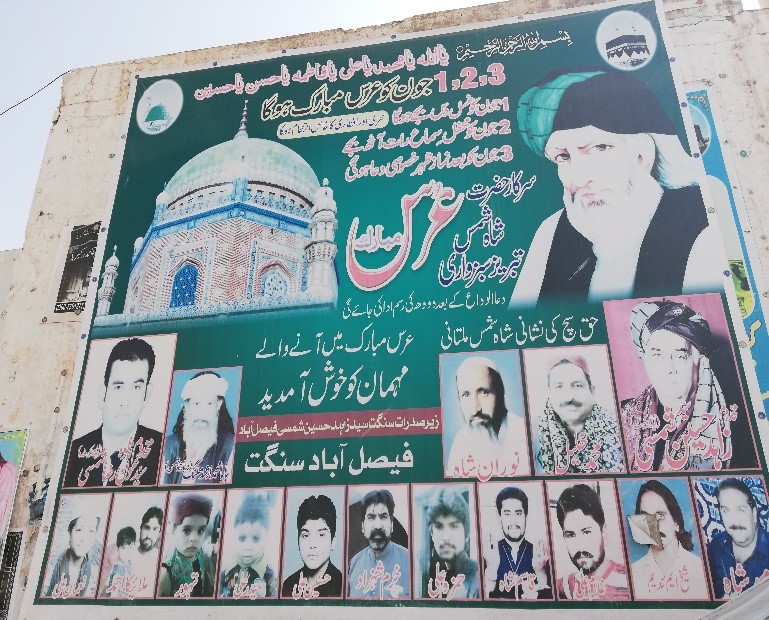 Ismaili Pir Shams Mausoleum in Multan Pakistan Simerg and Simergphotos