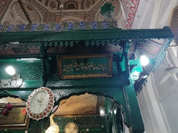 Ismaili Pir Shams Mausoleum in Multan Pakistan Simerg and Simergphotos