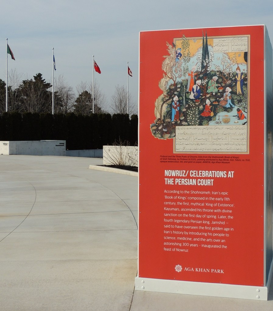 nowruz in the persin courts as per the book of kings by firdausi aga khan park