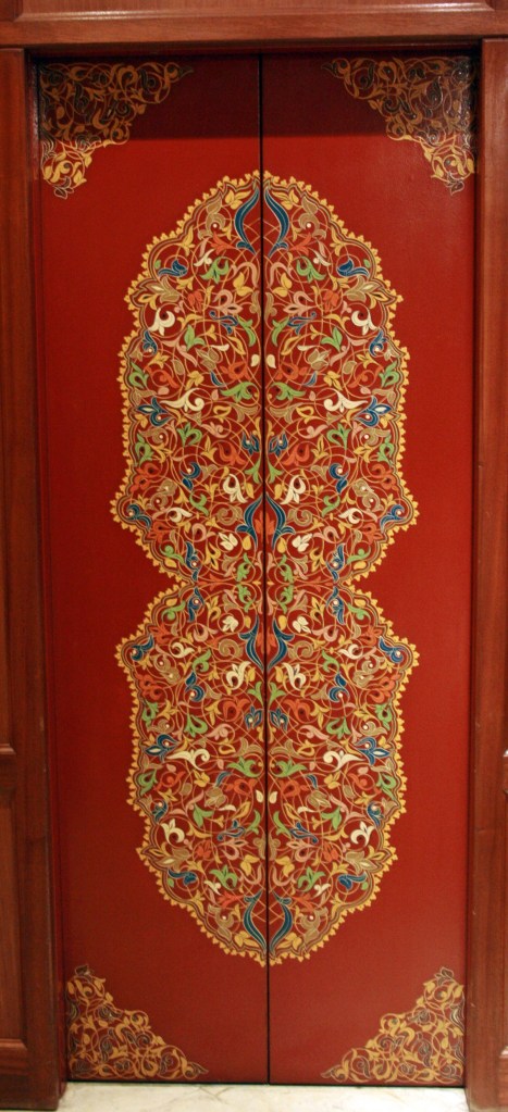 "Doors" of Morocco, Spain and Portugal photographed by Shiraz Bandali of Edmonton., Alberta, Canada and published by Simerg.com and Simergphotos.com