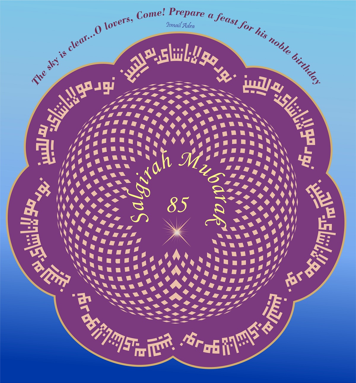 Salgirah Birthday calligraphy by Karim Ismail Aga Khan Hazar Imam Simergphotos