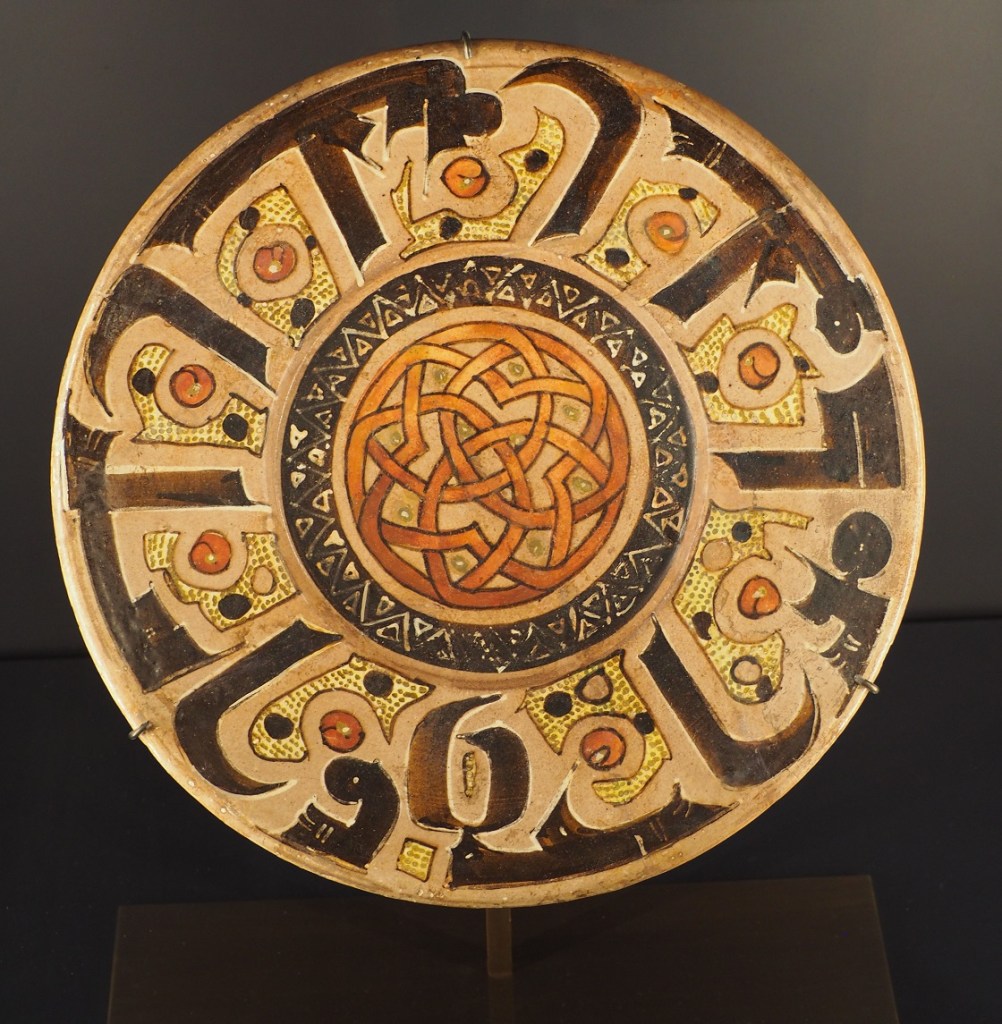 Plate, Bellerive Room, Aga Khan Museum Toronto, 2021; Prince and Princess Sadruddin Aga Khan Collection. Photo: Malik Merchant Simerg photos.