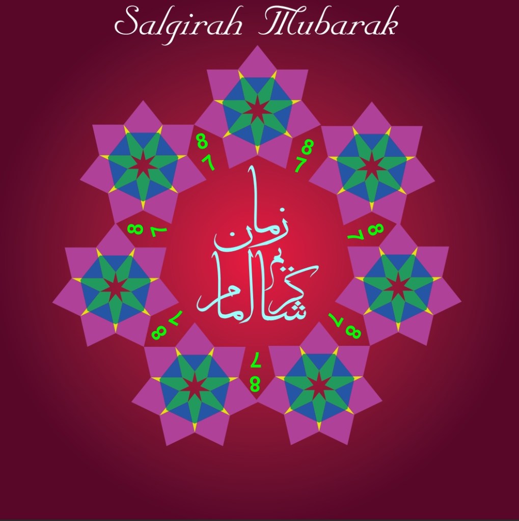 Salgirah Mubarak Aga Khan birthday greeting calligraphy