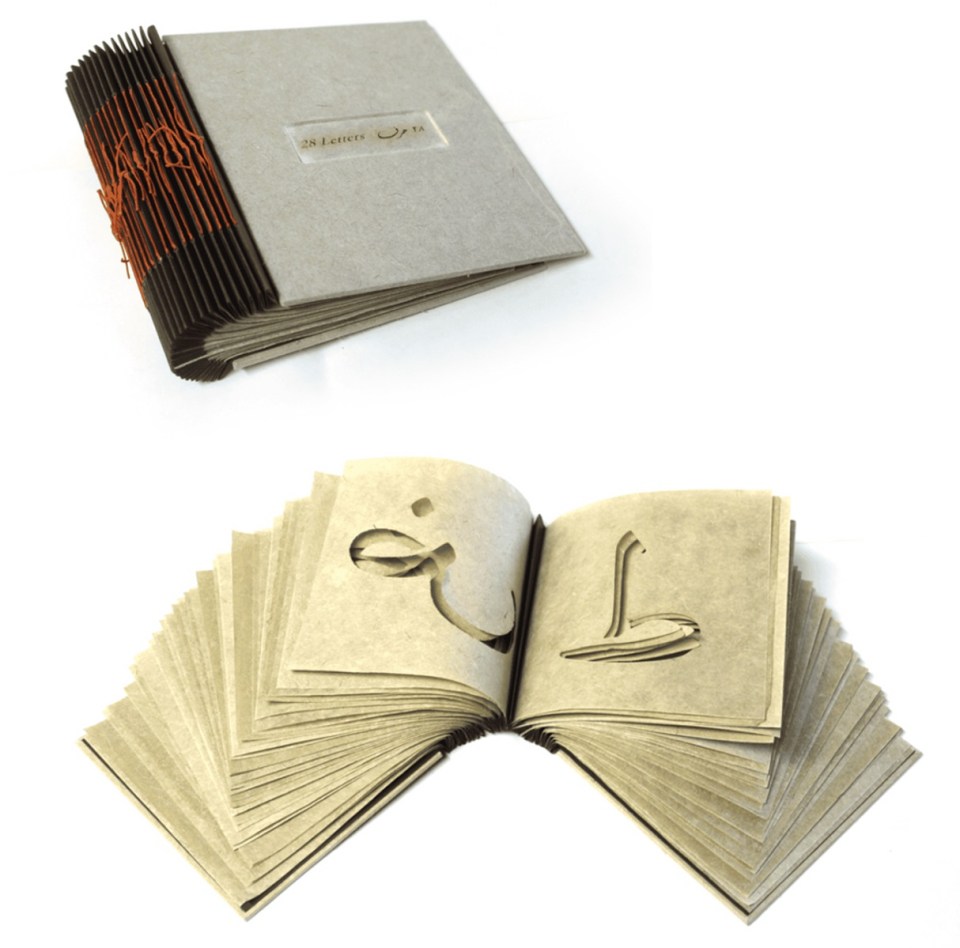 artwork in the Ismaili Center, Houston