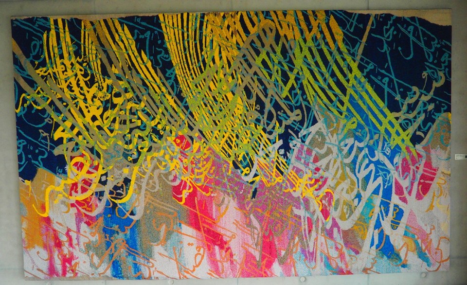 Artwork Ismaili Center Houston