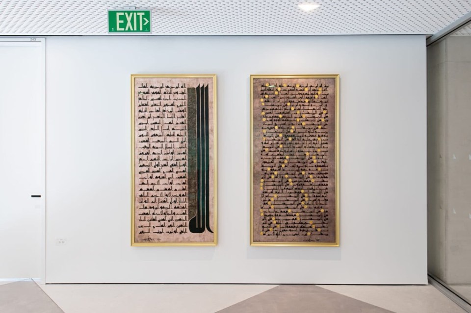 Ismaili Center Houston artwork